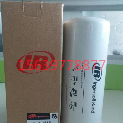 38459590英格索兰离心空压机油